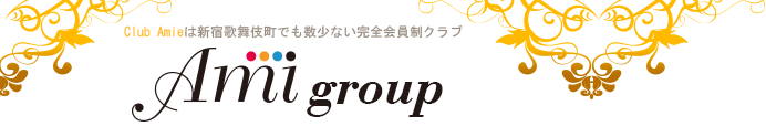 Ami-group